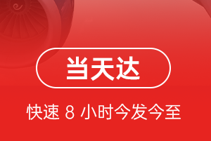 佳木斯东郊航空空运航空货运公司【机场