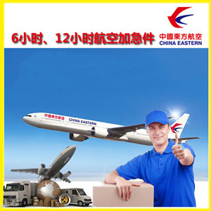 佳木斯东郊航空空运公司谈空运的四大作用是什么